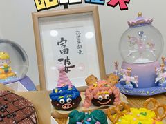-橙呦·私人定制生日蛋糕