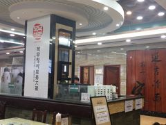 -服务大楼冷面(延大店)