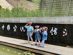 -中国宣纸文化园