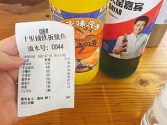 -十里铺铁板鱿鱼