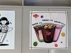 -Sips&Lick茶兰咖啡(五道口店)