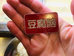 -益民餐厅(交通大学店)