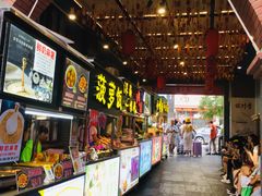 -歹街(金成店)