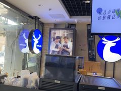 -瑞幸咖啡(南京林业大学店)