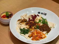 -秦和居(大唐时代店)