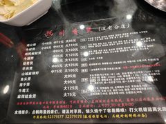 -川香煲(茅台路店)