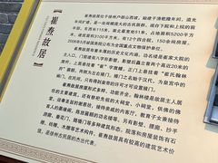 -戏马台景区