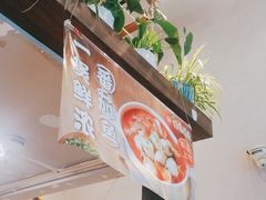 -谷田稻香(运光店)