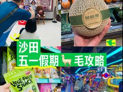 -新城市广场