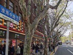 -上海市长春食品商店(淮海中路店)