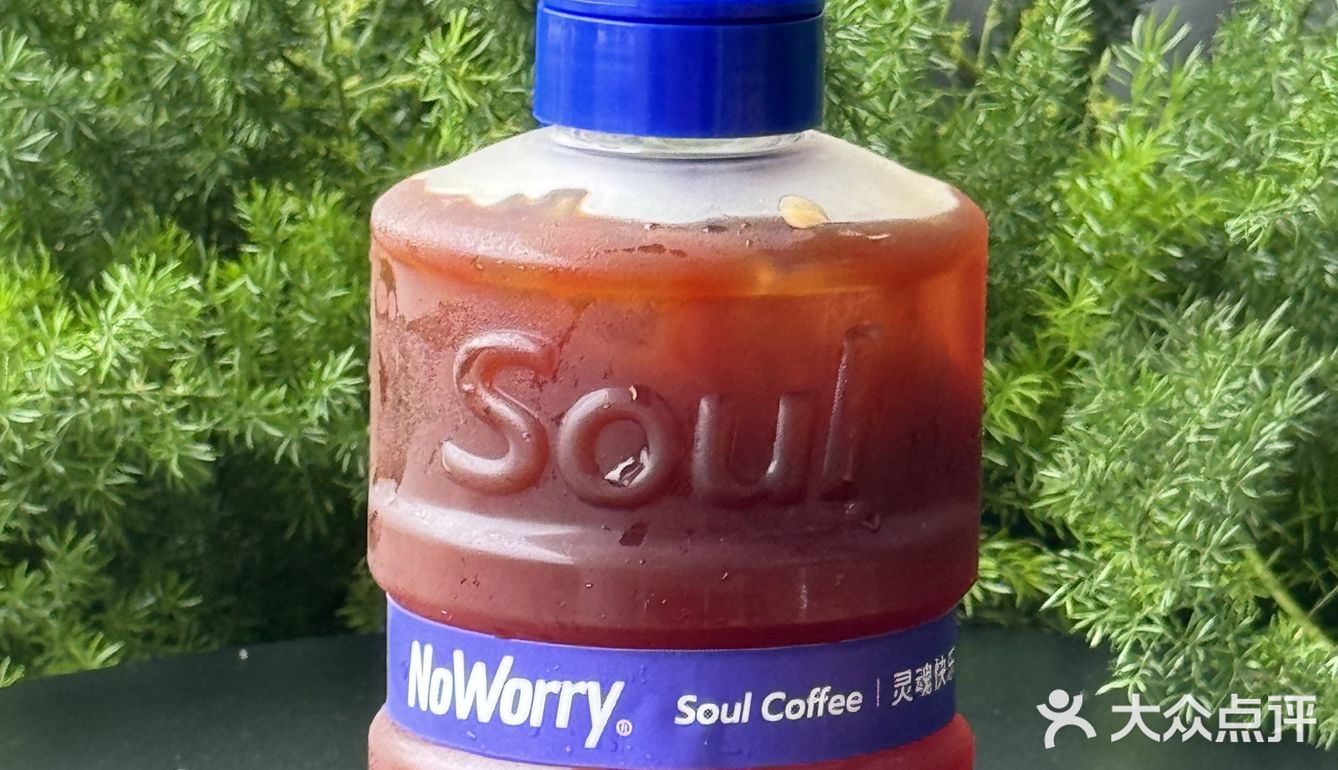 NOWORRY，品味宁静的时光！