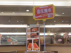 -海底捞火锅(旭辉MALL店)