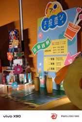 -小鸡哆哆故事屋·儿童乐园(嘉里城店)