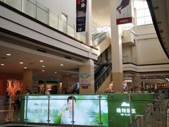 -永旺梦乐城国际商城(北清路店)