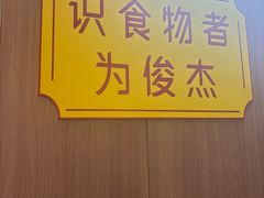 -官塘陈记鱼生·潮汕砂锅粥·牛肉火锅(潮枫路总店)