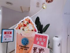 -欢饮(王府井总店)