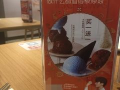 -必胜客(金元宝店)
