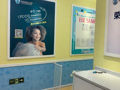 -易贝乐成长中心(坂田中心)