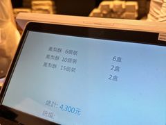 大堂-微热山丘(台北民生公园门市店)