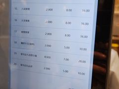 -北京稻香村(零号店)