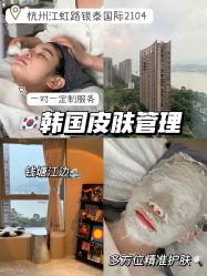 -KONSISTANT科思坦汀问题肌·科技美肤