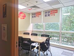 -环球·雅思托福·THiNKSAT留学语言培训学校(国贸校区)