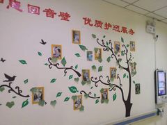 -青岛市口腔医院(总院)