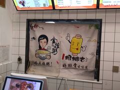 -一根排古(银泰城店)