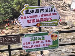 -广州锦绣香江度假别墅(官方直营店)