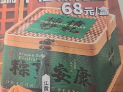 -龍聚祥烧麦馆(鼓楼店)