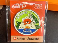 -天河体育中心