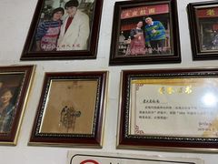 -老太皮肚面
