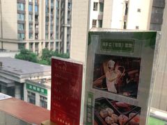 -老来福·非遗酸汤兔(凯旋路店)