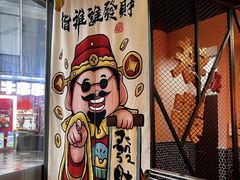 -许哥东北烧烤·铁丳烤串·宫后夹肉(繁花中心店)