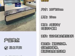 -闽龙广场