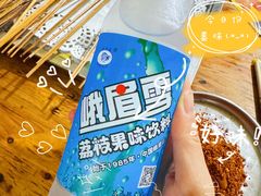 -乐山长药老地方油炸串串(峨眉四中店)