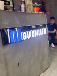 -古川造型