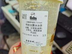 -LELECHA乐乐茶(美罗城店)
