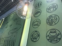 -过桥缘·过桥米线(鲁能城店)