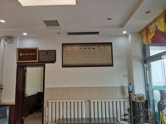-山海关清和浑锅店
