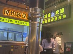 -大叹号·朝鲜族烤肉(潍坊泰华城店)