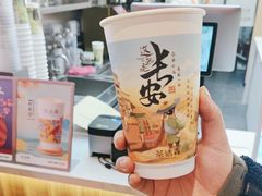 -茶话弄(北京凯德MALL大峡谷店)