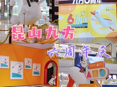 -昆山招商花园城