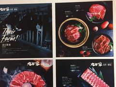 菜单-九田家黑牛烤肉料理(石路天虹店)