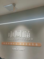 -小阿福儿童摄影(华中智谷店)