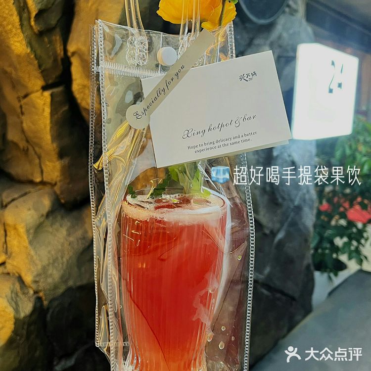 好吃到爆的火锅