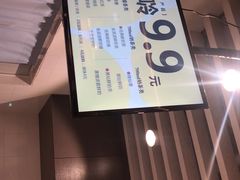 -烧柠·柠檬茶(大融城店)