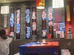 -郝富贵火锅