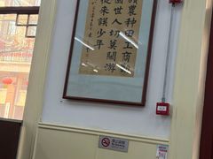 -海碗居老北京炸酱面(增光路店)