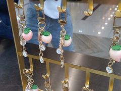 -伏小桃(茂业天地店)